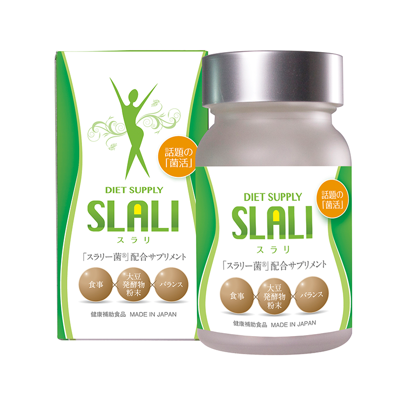 SLALI（スラリ）「スラリー菌」配合サプリメント